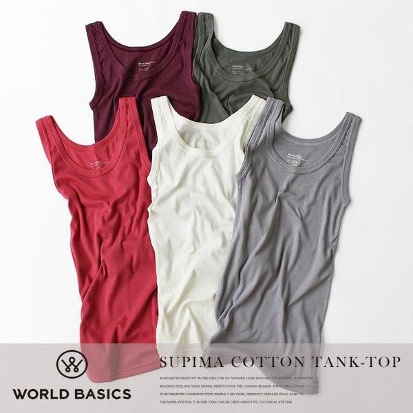 ワールド World Basics スーピマコットンタンクトップ レディース インナー 正規品 World United One 通販 Yahoo ショッピング