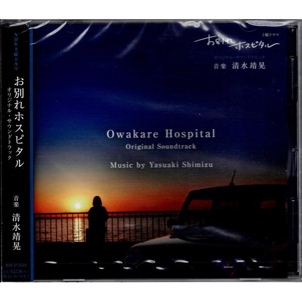 廃盤 稀少 CD 南京の基督 オリジナル・サウンドトラック 廃盤 稀少 CD 南京の基督 オリジナル・サウンドトラック Amazon | 86