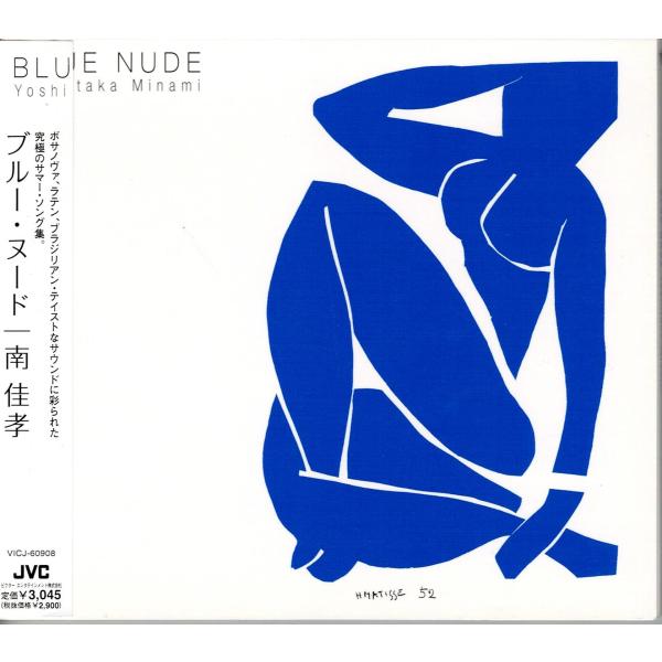 サンバ/ボサ/ラテン ポップカバー名作◆南佳孝 CD『BLUE NUDE』村田陽一Arr. クアトロ・ロコス/ブレッド&バター 帯付