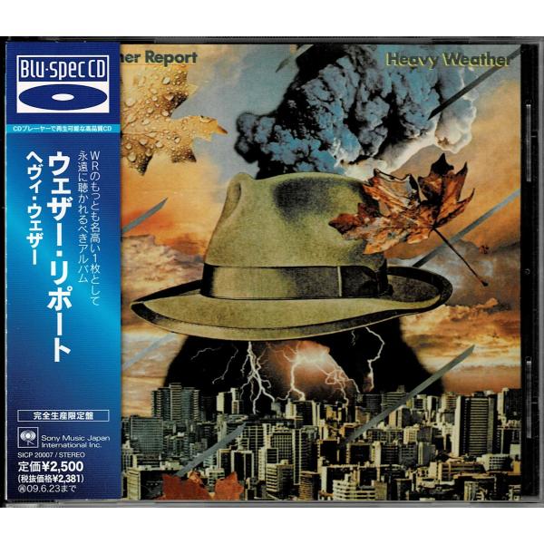 史上最強Electric Jazz名盤　ウェザーリポートWeather Report　2007年リマスタ 高音質BSCD『heavy weather』Jaco Pastorius/Wayne Shorter