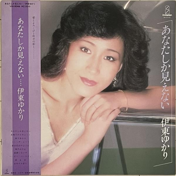 赤松英弘『愛を形にするなら』アルバム CD シティポップ AOR 廃盤 山下達郎