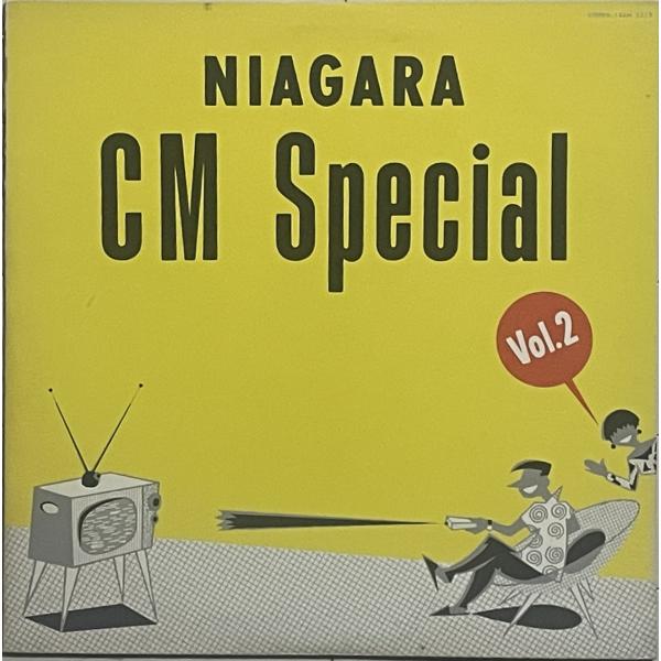 ナイアガラ◆プロモ盤 大滝詠一 LP『NIAGARA CM SPECIAL Vol.2』45回転　A面で恋をして 小林克也 松田聖子 須藤薫 佐藤奈々子