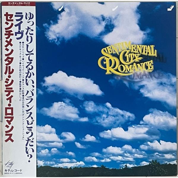 赤松英弘『愛を形にするなら』CD シティポップ AOR Light Merrow 赤松英弘『愛を形にするなら』CD シティポップ AOR Light Merrow 即決CD