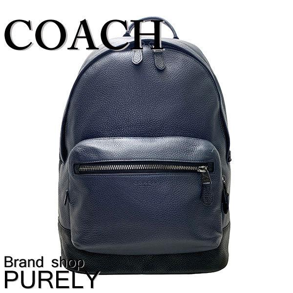 コーチ Coach アウトレット バッグ メンズ リュック バックパック 通販 人気ランキング 価格 Com