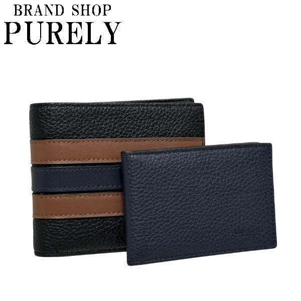 コーチ 財布 メンズ 全品ポイント2倍 Coach 折り財布 レザー 3in1ピースド ヴァーシティー ストライプ ウォレット 3007 Qbr64 ブラック サドル ミッドナイト 3007 Qbr64 Purely Shop 通販 Yahoo ショッピング