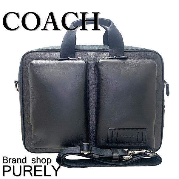 コーチ バッグ メンズ COACH ブリーフケース シグネチャー ミックス ライダー ブリーフ ビジネスバッグ 5665 QBQBE  ブラックグレーマルチ