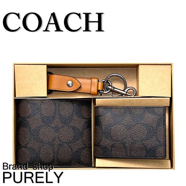 COACH（コーチ） 国内発送 財布 メンズ シグネチャー 3in1 ウォレット 