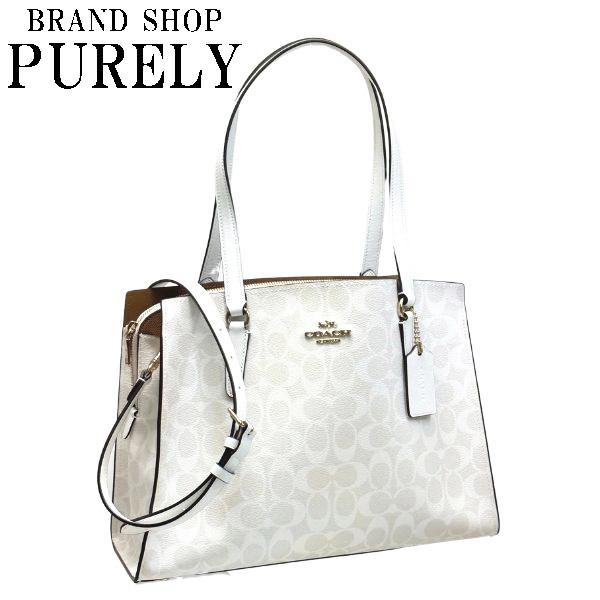 コーチ バッグ レディース 全品ポイント2倍 Coach トートバッグ シグネチャー テイタム キャリーオール C4075 Imrff チョーク グレイシャーホワイト C4075 Imrff 2101 Purely Shop 通販 Yahoo ショッピング