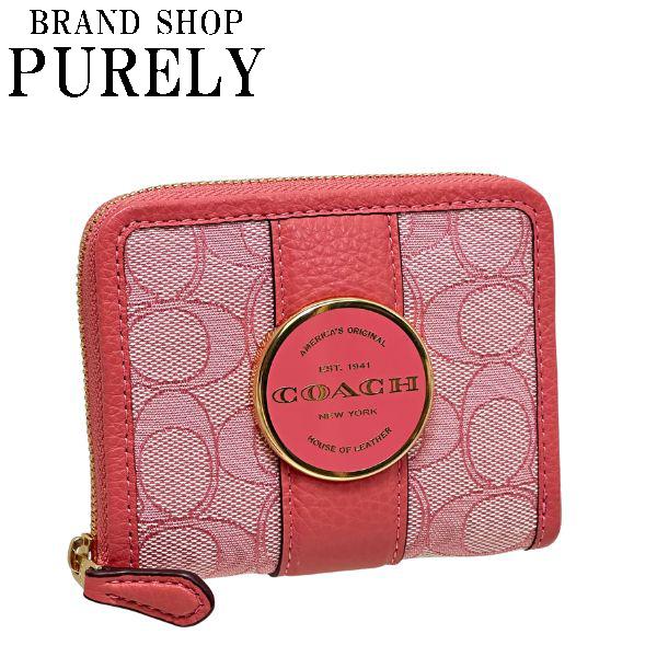 コーチ 財布 レディース COACH 折り財布 ロニー シグネチャー ジャガード ジップ アラウンド ウォレット C8323 IMRRJ タフィー  送料無料