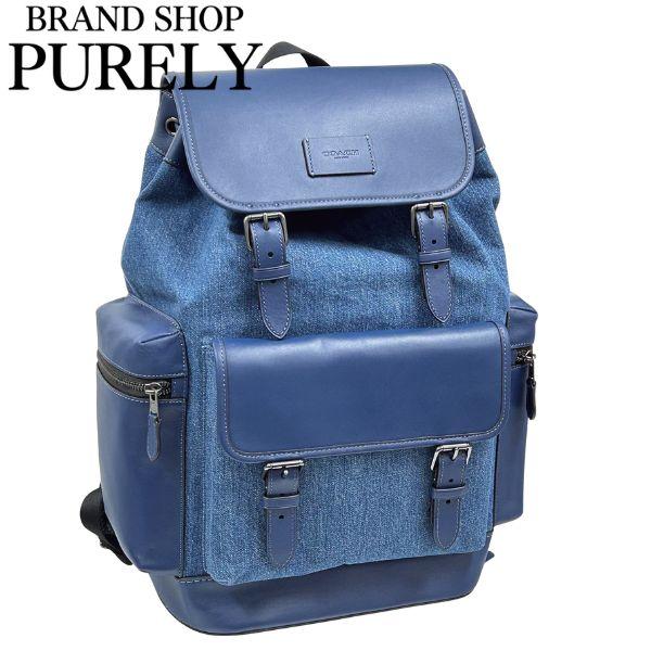 国内発送 コーチ バッグ メンズ COACH リュック デニム スプリント バックパック CBI76 QBXR9 デニム×ディープブルー COACH（コーチ） 国内発送 バッグ メンズ リュック デニム スプリント