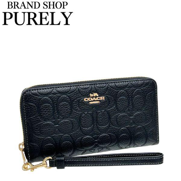 COACH（コーチ） 国内発送 財布 レディース 長財布 シグネチャー
