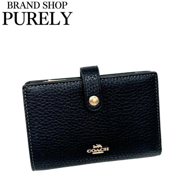 COACH（コーチ） 国内発送 財布 レディース 折り財布 レザー 2 IN 1