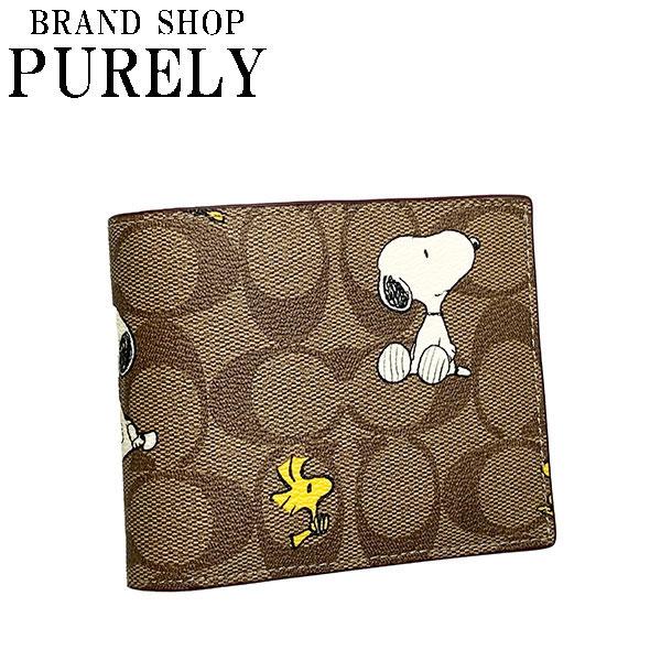 COACH（コーチ） 国内発送 財布 メンズ 折り財布 シグネチャー