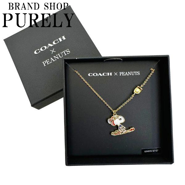 稀少　未使用　コーチ　スヌーピー　ピーナッツ　ネックレス　ペンダント　6126 楽天市場】コーチ COACH ネックレス チェーン ペンダント コラボ