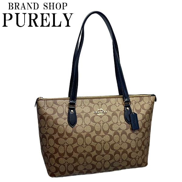 COACH ベージュ トートバッグ CH504 コーチ COACH シグネチャーギャラリートートバッグ CH504【FITHOUSE