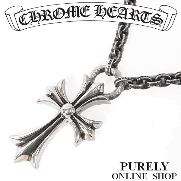在庫少★送料無料♪【CHROME HEARTS】CHクロス ネックレス CHROME HEARTS 送料無料 正規品 クロムハーツ メンズ レディース