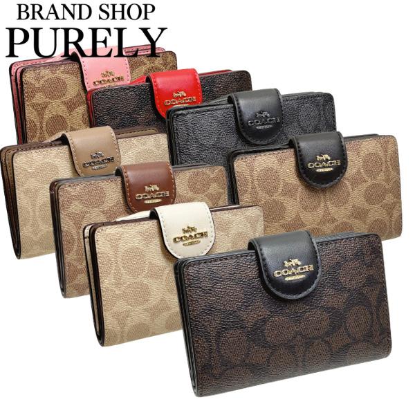 COACH（コーチ） 国内発送 財布 レディース 折り財布 シグネチャー