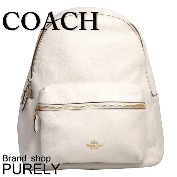コーチ バッグ レディース 全品ポイント5倍 Coach リュックサック チャーリー レザー バックパック F Imchk チョーク F Imchk Purely Shop 通販 Yahoo ショッピング