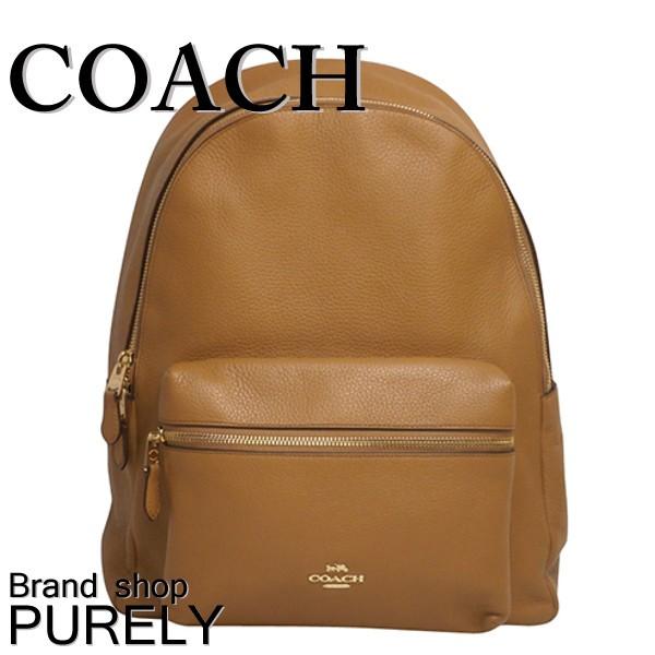全品ポイント5倍 コーチ バッグ レディース Coach リュックサック チャーリー レザー バックパック F Imlqd ライトサドル F Imlqd Purely Shop 通販 Yahoo ショッピング