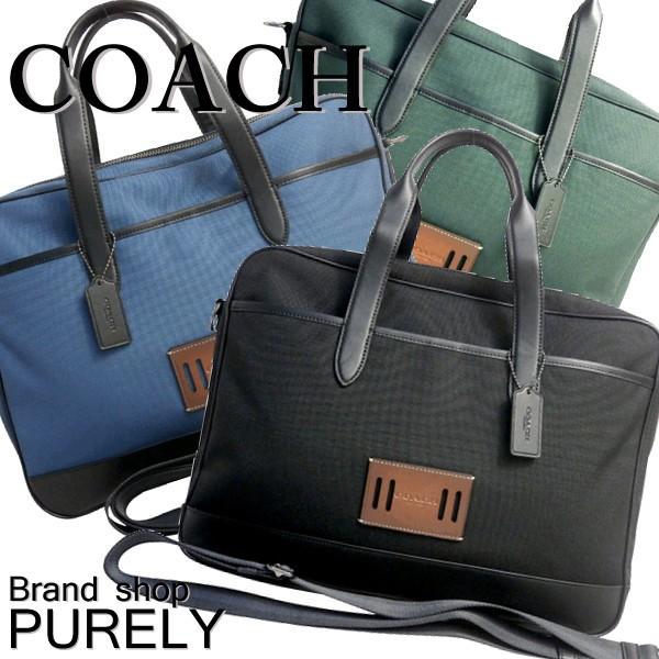 【美品】コーチ　COACH ビジネスバッグ　ブリーフケース　2way ハミルトン COACH（コーチ） ハミルトン ポートフォリオ ブリーフケース ビジネス