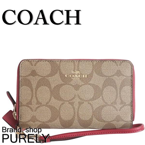 COACH折り畳み財布☆確認用☆ コーチ COACH 財布 二つ折り Wホック シグネチャー f53837imdcd