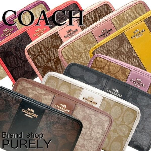 コーチ 財布 レディース COACH 長財布 シグネチャー アコーディオン 