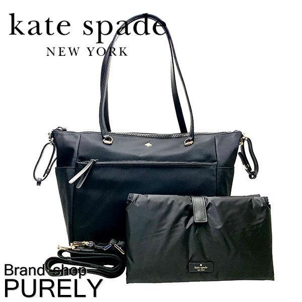 ケイト・スペード(Kate Spade) バッグ 新品 トートバッグ | 通販・人気 