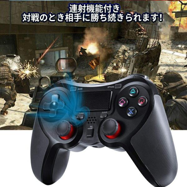 Ps4 コントローラー 連射 コントローラー ワイヤレス Pro Slim Ver6 対応 2重振動 6軸機能搭載 Bluetooth 無線接続 ゲームパッド ゲームコントローラー イヤホ Buyee Servis Zakupok Tretim Licom Buyee Pokupajte Iz Yaponii