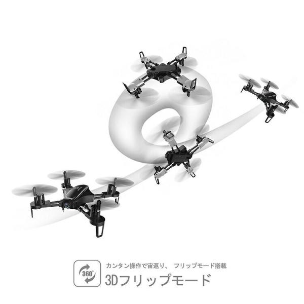 Amazon Co Jp Hubsan H107d X4 Fpv 480p  Usb