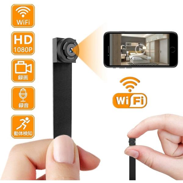 Wifi 防犯グッズ 小型カメラの人気商品 通販 価格比較 価格 Com