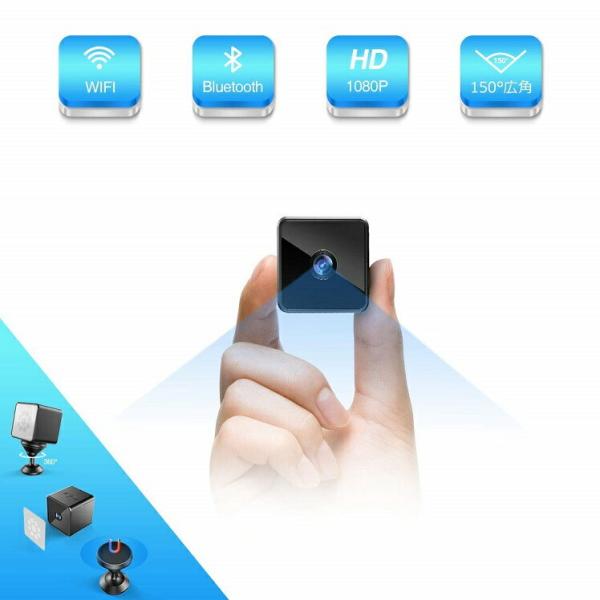 Bluetooth 小型カメラ Zzcp Wifi Hd 1080p高画質長時間録画防犯監視カメラ 動体検知 Bluetoothスピーカー 充電電池式 無線 屋内 屋外用 ネットワークカメラ ミニ B07ssy191b プレミアムセレクト 通販 Yahoo ショッピング