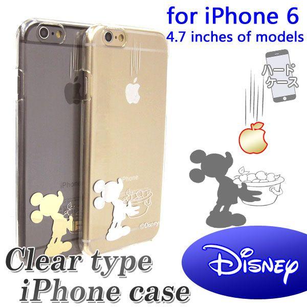Iphone6 Iphone6sケース ミッキー ディズニー クリアケース ミッキーマウス バケツ 4 7 インチ Disney アイフォン6 Buyee Buyee 日本の通販商品 オークションの代理入札 代理購入