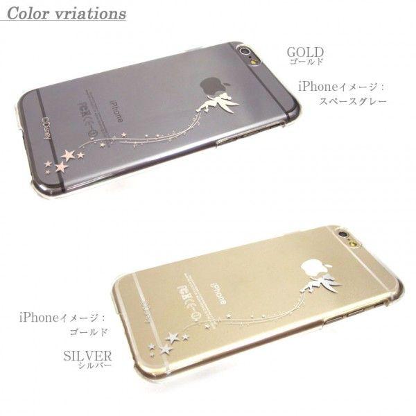 Iphone6 Iphone6sケース ティンカーベル ディズニー クリアケース 4 7 インチ Disney アイフォン6 Buyee Buyee 提供一站式最全面最專業現地yahoo Japan拍賣代bid代拍代購服務 Bot Online