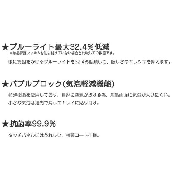 Iphone6 Iphone6sフィルム プーさん 液晶保護フィルム ブルーライト低減 ディズニー くまのプーさん アイフォン6 Buyee Buyee 日本の通販商品 オークションの代理入札 代理購入