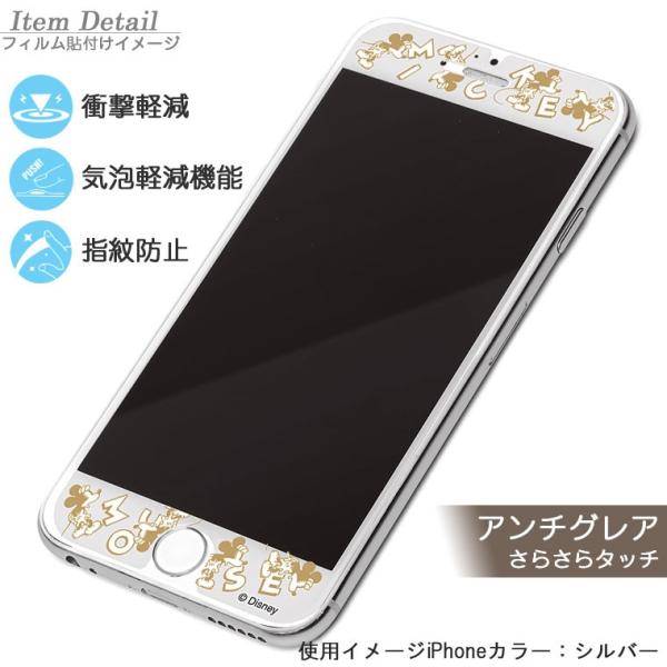 Iphone6 Iphone6sフィルム ミッキー 液晶保護フィルム 衝撃軽減 防指紋 ディズニー ミッキーマウス アイフォン6 Buyee Buyee Japanese Proxy Service Buy From Japan Bot Online