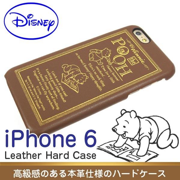 Iphone6 Iphone6s ケース ディズニーiphoneケース 本革 レザーケース くまのプーさん ドナルドダック アイフォン6 Iphone6 Ns5648 ピュアモード 通販 Yahoo ショッピング