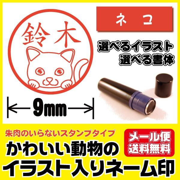 猫 印鑑 シャチハタの人気商品・通販・価格比較 - 価格.com 猫 印鑑 シャチハタの人気商品・通販・価格比較 - 価格.com