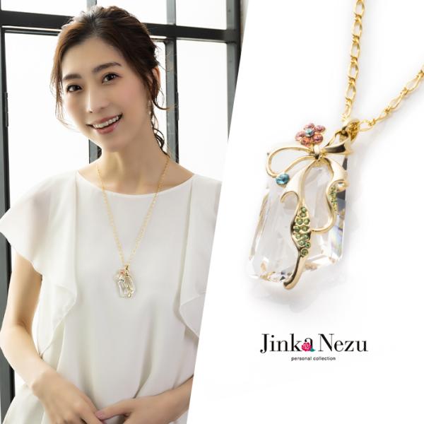 ネックレス ロング クリスタルガラス リボン 華やか : purepoche