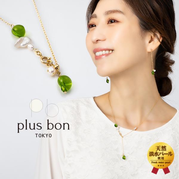 ネックレス ショート ブレスレット 2way Y字 ヴェネチアンガラス ネックレス ショート ブレスレット 2way Y字 ヴェネチアンガラス