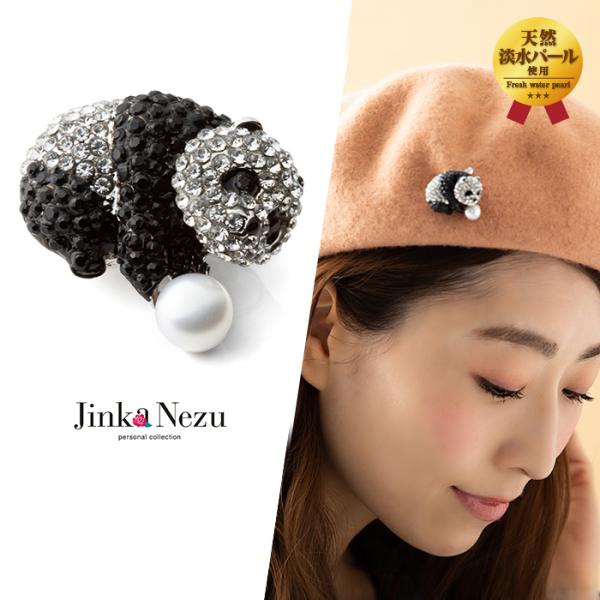 【希少・美品】Panetta パネッタ アニマルモチーフ ブローチ パンサー 希少・美品】Panetta パネッタ アニマルモチーフ ブローチ パンサー