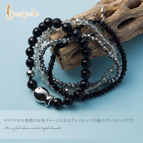 クリオブルー ブレスレット レディース クリスタルガラス ブラック 