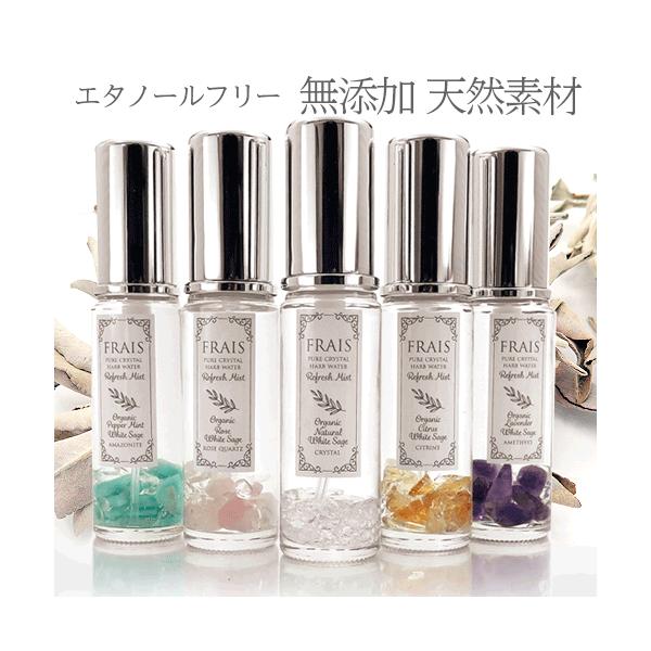 ホワイトセージ オーガニック 部屋用消臭剤 芳香剤の人気商品 通販 価格比較 価格 Com