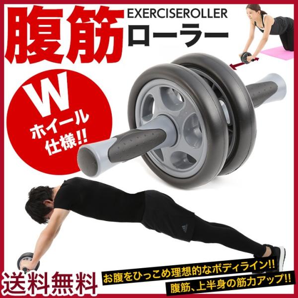 バーベルセット❗️腹筋ローラーサービス❗️ バーベルセット❗️腹筋ローラーサービス❗️ 【公式通販】