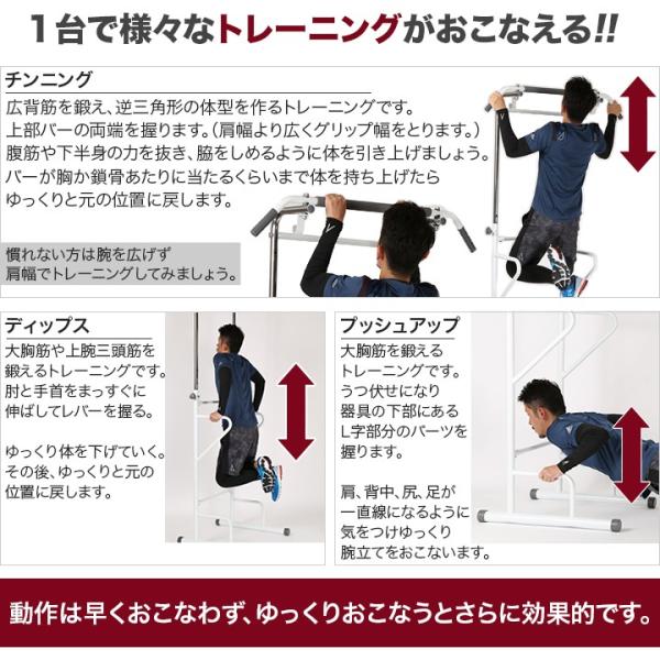 ぶら下がり健康器 マルチジム 懸垂マシン 懸垂器具 懸垂マシーン トレーニングチューブ付き 筋トレ トレーニング 送料無料 Buyee 日本代购平台 产品购物网站大全 Buyee一站式代购 Bot Online