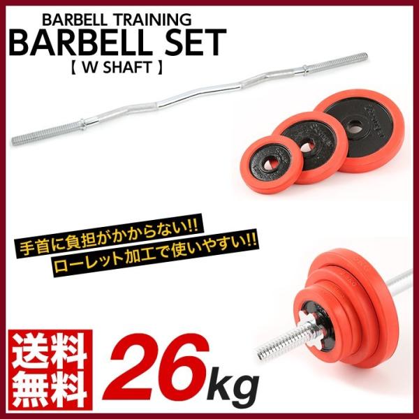 バーベルセット&トレーニングベンチ 楽天市場】トレーニングジムセット 赤ラバー 140kg送料無料
