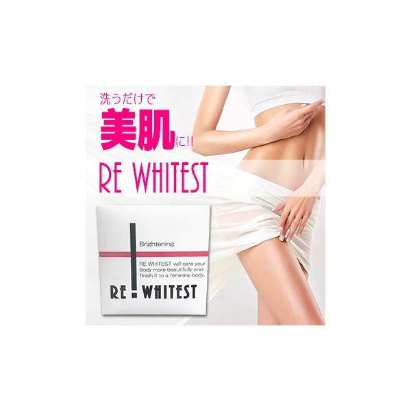 美白 石鹸 ボディの人気商品 通販 価格比較 価格 Com