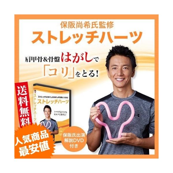 肩甲骨 マッサージ - ストレッチグッズの人気商品・通販・価格比較 - 価格.com 肩甲骨 マッサージ - ストレッチグッズの人気商品・通販・価格比較 - 価格.com