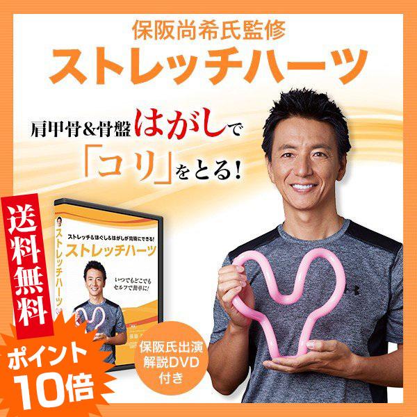 ストレッチグッズ 肩甲骨の人気商品 通販 価格比較 価格 Com