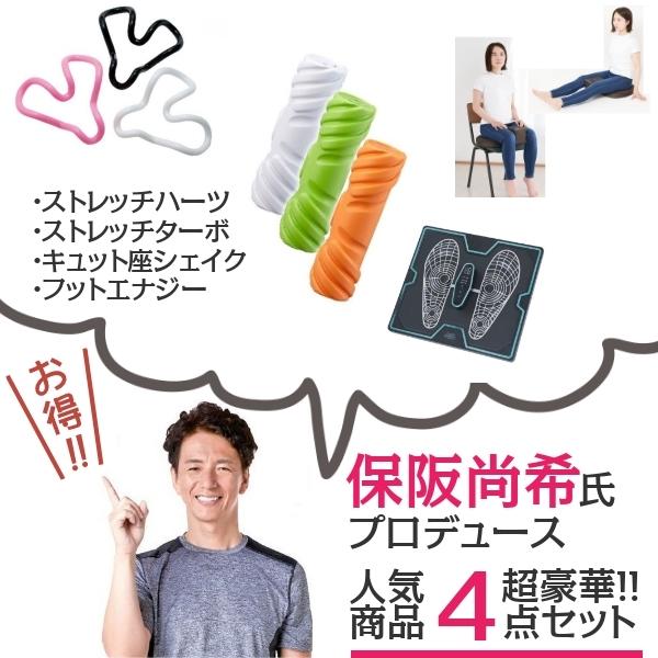 ストレッチターボ ストレッチグッズの人気商品・通販・価格比較   価格