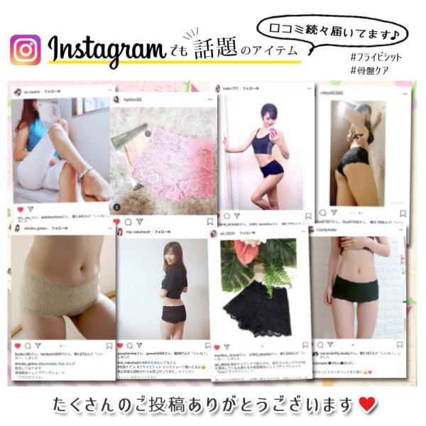 マスク プレ ダイエット 補正下着 骨盤補正 ショーツ レディース 加圧 着圧 産後ダイエット 口コミ 骨盤ショーツ ガードル Newフライビシット Buyee Buyee Japanese Proxy Service Buy From Japan Bot Online